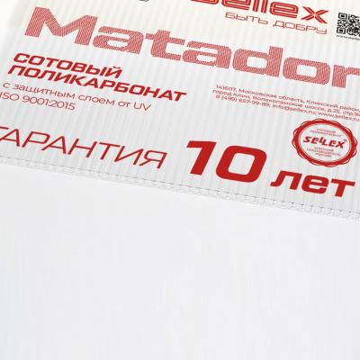 Поликарбонат Sellex Матадор 6000*2100*4 (0,45 кг/м2)